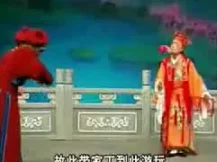 张四姐下凡