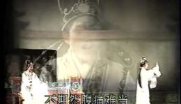 招贤记
