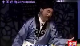 吕剧《墙头记》全场高清戏曲视频mp4/mp3下载_经典吕剧资源免费获取 吕剧《墙头记》全场高清戏曲视频mp4/mp3下载_经典吕剧资源免费获取