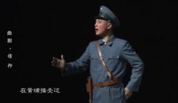 曲剧《信仰》全场高清下载-方素珍主演现代戏曲mp4/mp3资源，国家艺术基金剧目下载