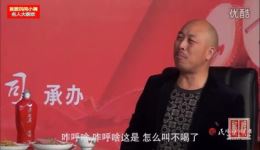 首届民间小调名人大联欢（精简版）高清下载 - 民间小调专场资源