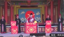 千古奇冤一