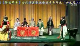 击鼓骂曹