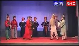 唐知县审诰命（七品芝麻官）