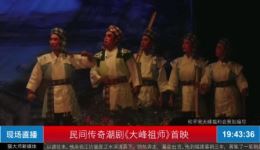 大峰祖师