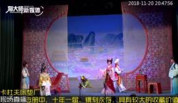 苏后复国