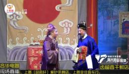 潮剧《玉堂春》全集下载高清戏曲视频mp4/mp3资源,经典剧目完整呈现 潮剧《玉堂春》全集下载高清戏曲视频mp4/mp3资源,经典剧目完整呈现