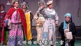 山东梆子《卖苗郎》全场视频mp4/mp3下载 - 经典地方戏曲资源 山东梆子《卖苗郎》全场视频mp4/mp3下载 - 经典地方戏曲资源