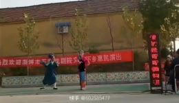 拐磨子