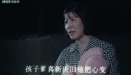 嫁不出去的姑娘
