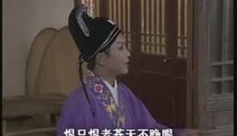 黄梅戏《可怜的妈妈》全集mp4下载｜高清戏曲视频资源一键获取