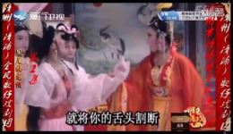 凤尾接龙须
