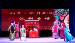 汉剧《击鼓骂曹》徐黎主演全场视频mp4/mp3下载，经典戏曲资源下载