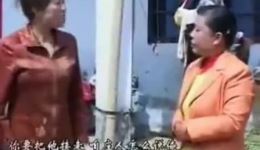 猪圈养爹