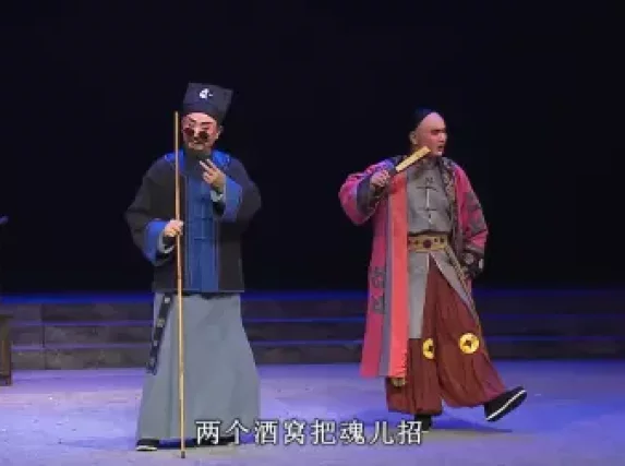 豫剧《清廉彭鹏》全场戏下载｜高清廉政题材戏曲资源，经典演绎康熙反腐故事