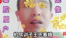 百戏图