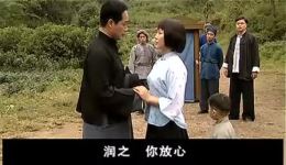 建党伟业