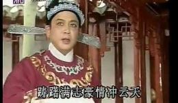 越剧《真假驸马》全场外景视频下载，经典孪生驸马悲剧戏曲资源下载