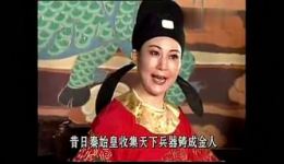 谢瑶环