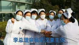 众志成城抗疫情