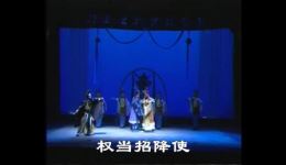 高甲戏《飞龙刺狄青》全场高清视频mp4/mp3下载 - 经典戏曲资源 高甲戏《飞龙刺狄青》全场高清视频mp4/mp3下载 - 经典戏曲资源