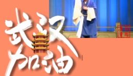汉剧《八珍汤》戏曲视频mp4/mp3资源下载,经典剧目全剧及片段在线观看 汉剧《八珍汤》戏曲视频mp4/mp3资源下载,经典剧目全剧及片段在线观看