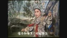 1985豫剧电影《花枪缘》全场高清下载 mp4/mp3格式资源一键获取 1985豫剧电影《花枪缘》全场高清下载 mp4/mp3格式资源一键获取