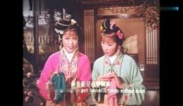 1979吕剧电影《姊妹易嫁》全场视频下载-高清戏曲mp4/mp3资源 1979吕剧电影《姊妹易嫁》全场视频下载-高清戏曲mp4/mp3资源