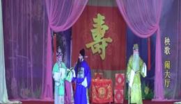 隆尧秧歌《闹大厅》全场视频mp4/mp3下载 - 隆尧县秧歌剧团正版资源 隆尧秧歌《闹大厅》全场视频mp4/mp3下载 - 隆尧县秧歌剧团正版资源