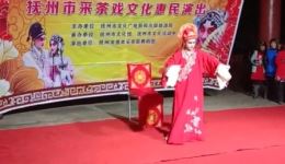 抚州采茶戏《牙痕记》选段下载，安寿宝功书回家视频mp4/mp3资源