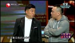 文松田娃张小伟《欢乐健身房》搞笑小品在线下载，爆笑健身趣事不容错过下载