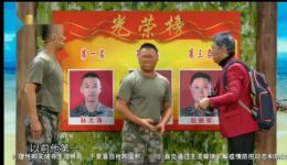 孙涛卢毅小品《英雄榜》全集在线观看，搞笑军旅题材爆笑全场下载
