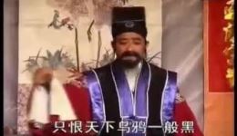 赣南采茶戏《乌金记》全集下载高清MP4/MP3戏曲资源一键获取