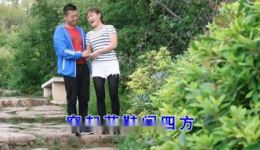 云南山歌《天地结合美鸳鸯》mp4/mp3资源下载，正版高清戏曲在线获取