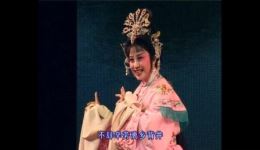长春评剧院经典评剧《三凤求凰》全剧下载 - 正宗评剧资源在线获取下载