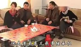 三子争母