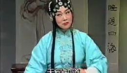 朱买臣休妻