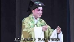 南西厢记