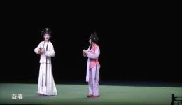 梨园戏《陈三五娘》全场视频下载 林秋韩主演 经典才子佳人戏曲mp4资源 梨园戏《陈三五娘》全场视频下载 林秋韩主演 经典才子佳人戏曲mp4资源