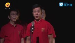 庆祝新中国70华诞戏曲晚会全场视频下载 - 梨园戏完整版mp4/mp3资源 庆祝新中国70华诞戏曲晚会全场视频下载 - 梨园戏完整版mp4/mp3资源