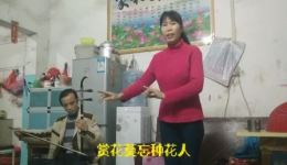 三看亲