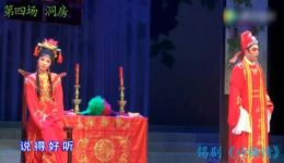 全本大型古装锡剧《竹梅情》全场高清下载 锡剧mp4/mp3资源一键获取