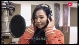 武安平调《抗疫情》戏曲视频mp4/mp3下载-正版武安平调抗疫题材戏曲资源 武安平调《抗疫情》戏曲视频mp4/mp3下载-正版武安平调抗疫题材戏曲资源