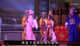 高甲戏《巾国奇男》全场视频mp4/mp3下载 - 经典戏曲资源合集 高甲戏《巾国奇男》全场视频mp4/mp3下载 - 经典戏曲资源合集
