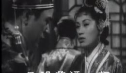 1956经典粤剧《西厢记》全场视频下载，高清mp4/mp3资源，畅享传统戏曲魅力