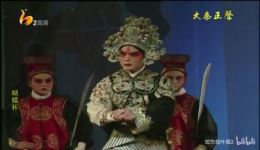 秦腔经典《蝴蝶杯》前全本戏曲视频mp4/mp3下载,传统剧目在线获取 秦腔经典《蝴蝶杯》前全本戏曲视频mp4/mp3下载,传统剧目在线获取