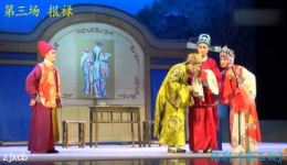全本锡剧《金玉奴》在线下载,经典传统戏曲全剧完整呈现 全本锡剧《金玉奴》在线下载,经典传统戏曲全剧完整呈现
