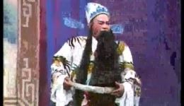 王爷斩子