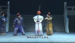 孝庄长歌