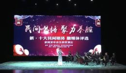 秦腔《十大民间唱将》精选张美群、杨红梅等名家经典唱段在线下载下载